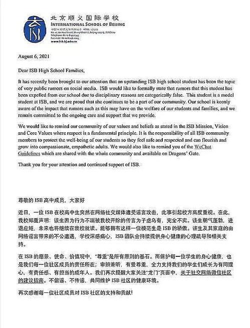 娱乐圈吃瓜文案如何写的,揭秘明星幕后那些事儿