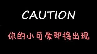 娱乐吃瓜酱的原声