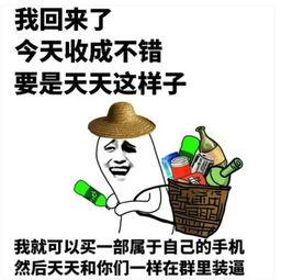 搞笑的谣言段子,揭秘那些让人捧腹大笑的谣言段子