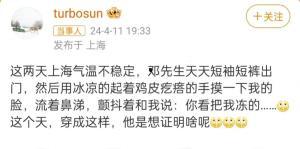 搞笑模范夫妻证,笑料百出，甜蜜满溢的婚姻生活