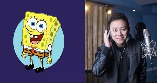 海绵宝宝配音演员陈浩,海绵宝宝配音背后的声音魔法师