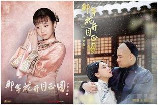 正是花开月正圆演员表,实力派演员阵容演绎传奇人生