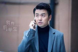 陈俊生的父亲演员